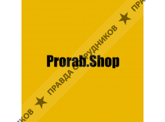 Магазин строительных материалов Прораб
